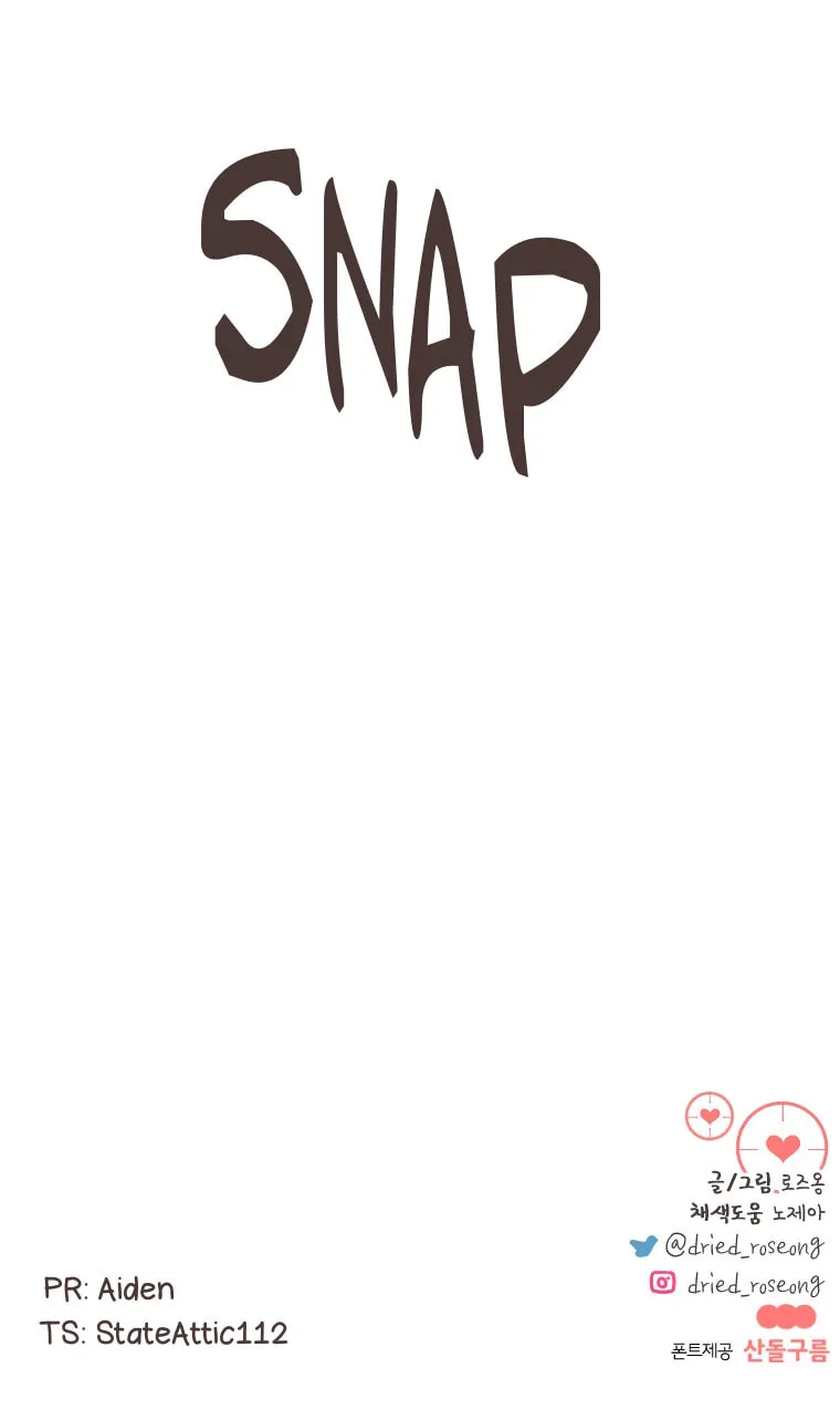 She's My Type Chapter 70 page 84 - 