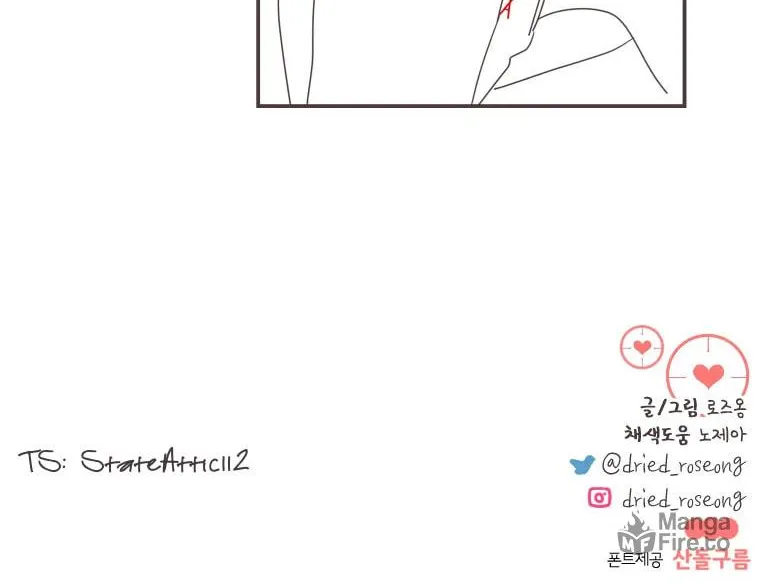 She's My Type Chapter 75 page 54 - 