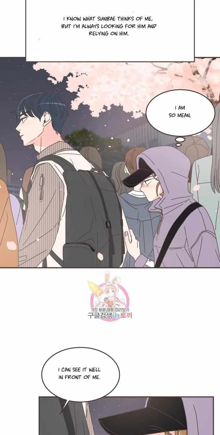 She's My Type Chapter 85 page 17 - 