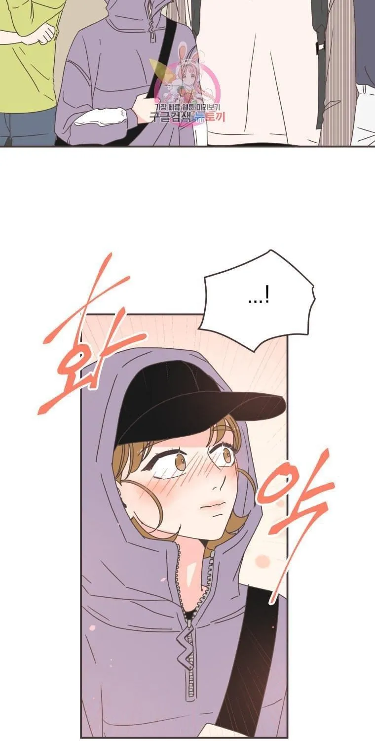 She's My Type Chapter 85 page 29 - 