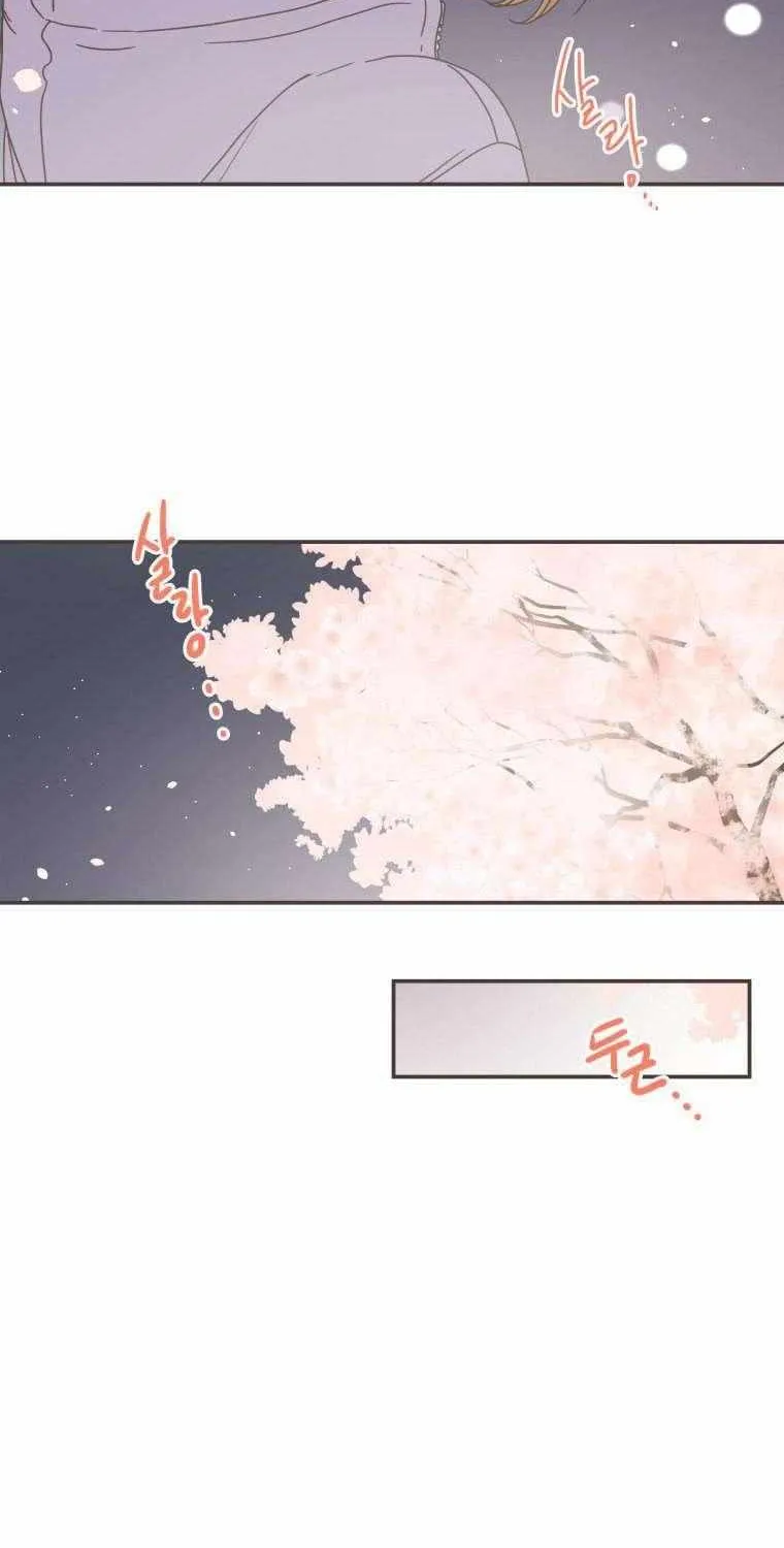She's My Type Chapter 86 page 56 - 