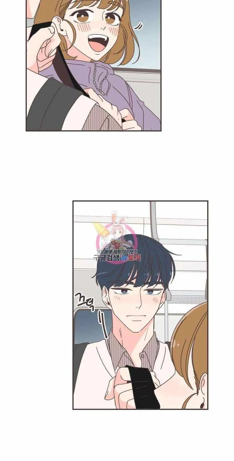 She's My Type Chapter 87 page 13 - 