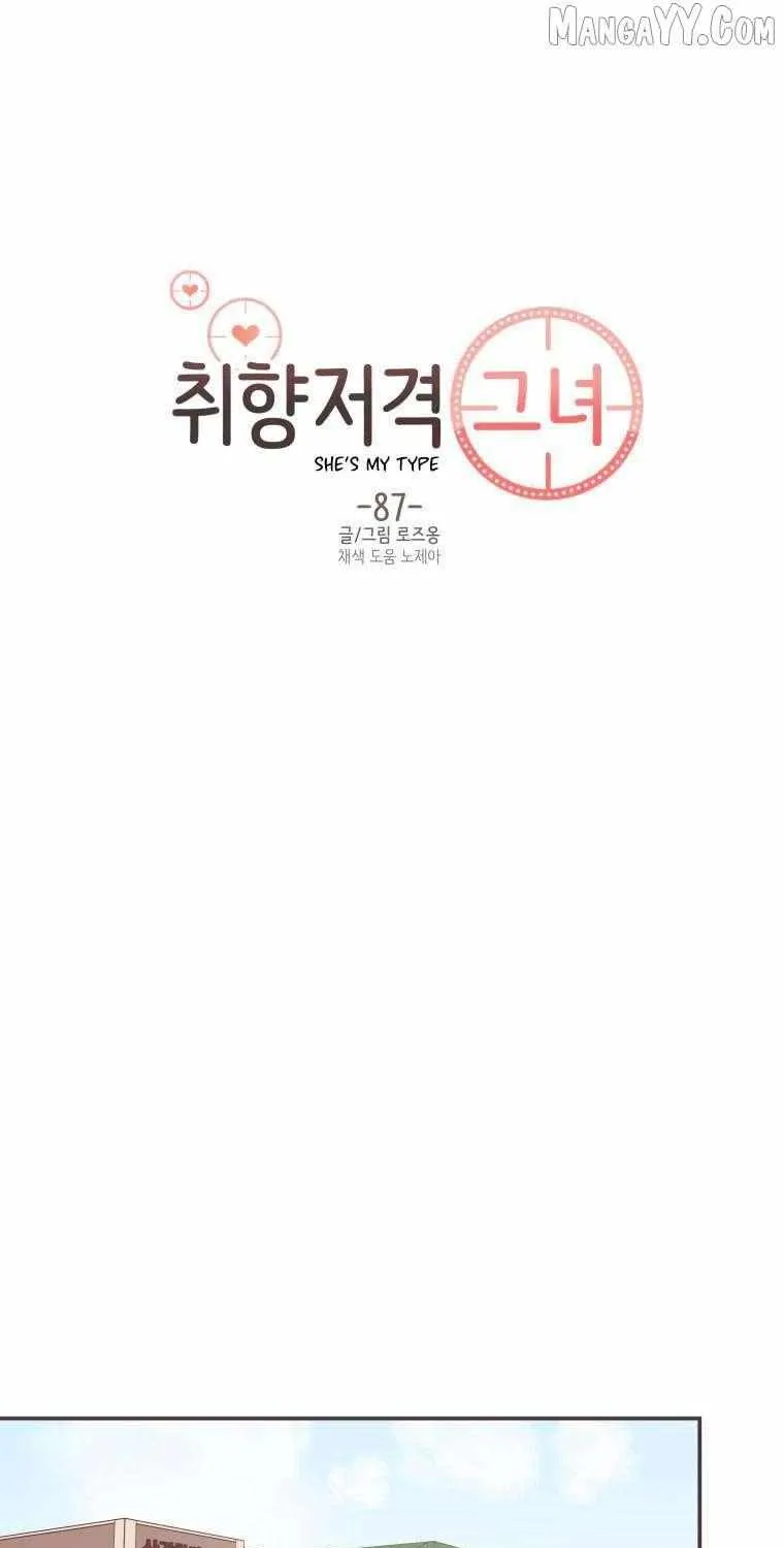 She's My Type Chapter 87 page 30 - 