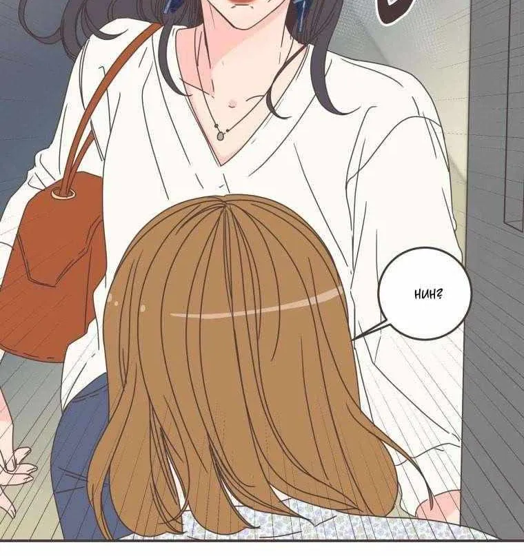 She's My Type Chapter 87 page 52 - 