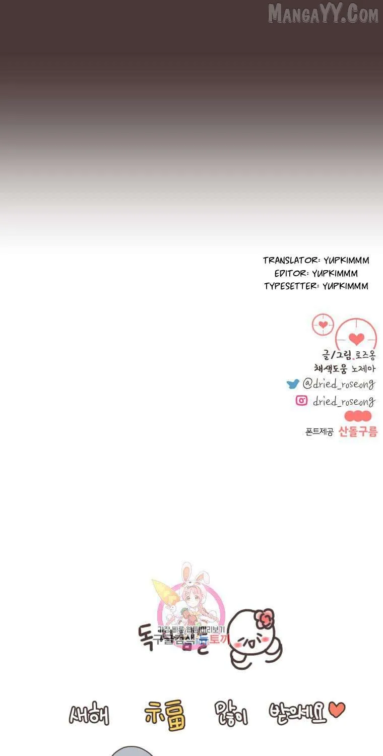 She's My Type Chapter 88 page 68 - 
