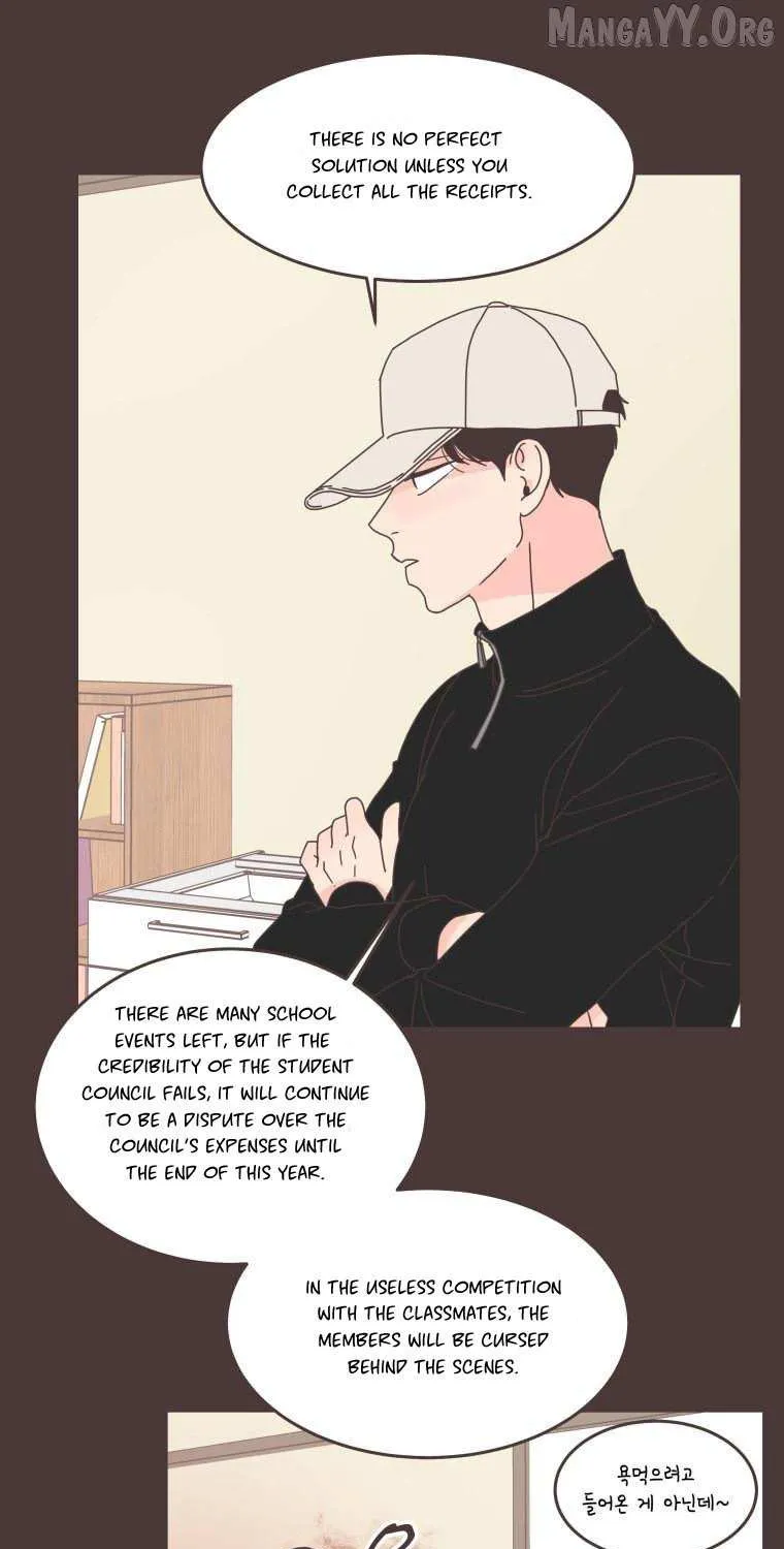 She's My Type Chapter 89 page 16 - 