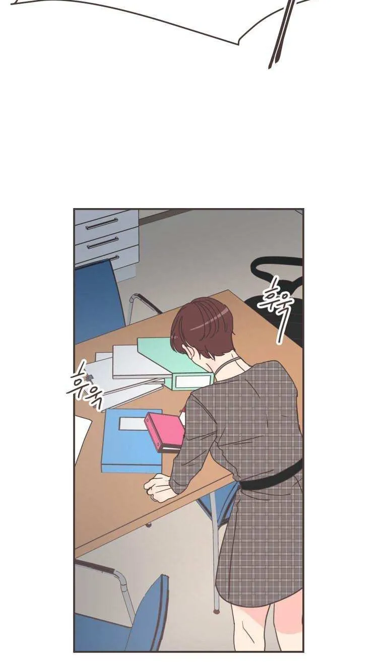 She's My Type Chapter 89 page 50 - 
