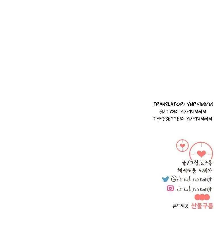 She's My Type Chapter 89 page 63 - 