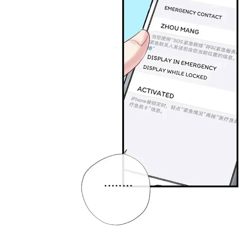 She's So Beautiful Chapter 13 page 32 - 
