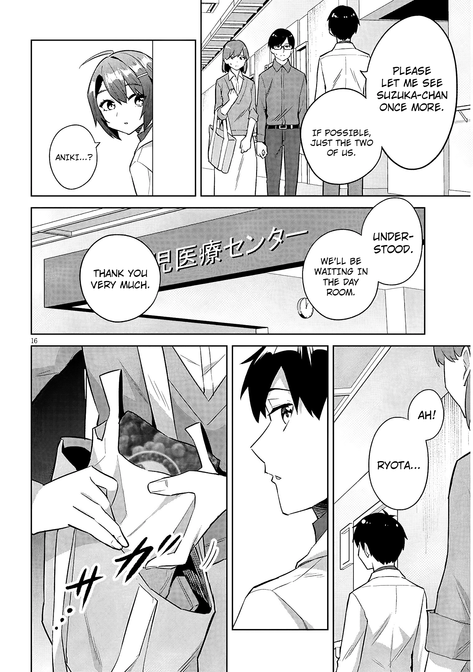 She was Actually My Stepsister.: Recently, the Sense of Distance Between Me and My New Stepbrother is Incredibly Close Chapter 48 page 17 - 