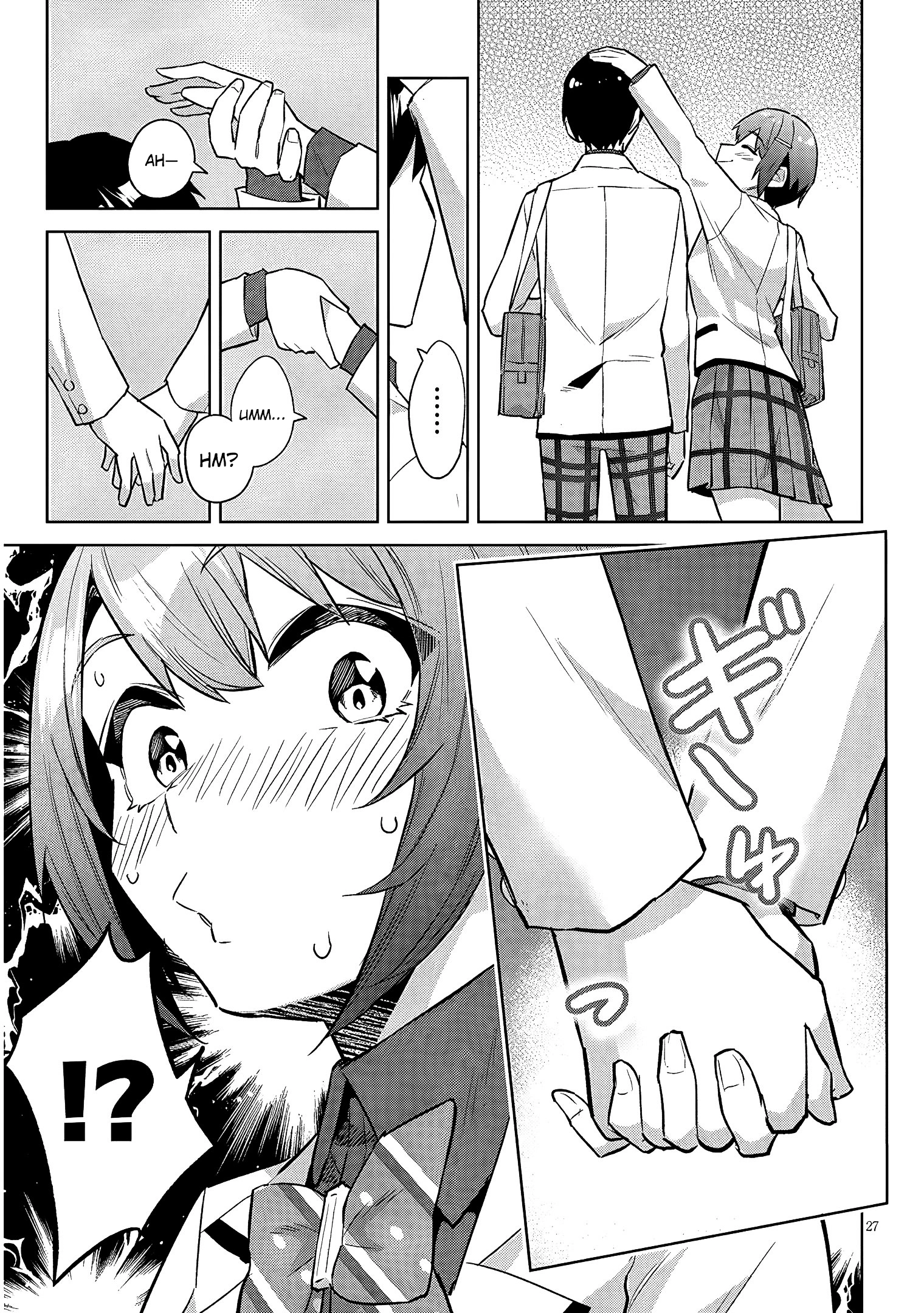 She was Actually My Stepsister.: Recently, the Sense of Distance Between Me and My New Stepbrother is Incredibly Close Chapter 48 page 28 - 