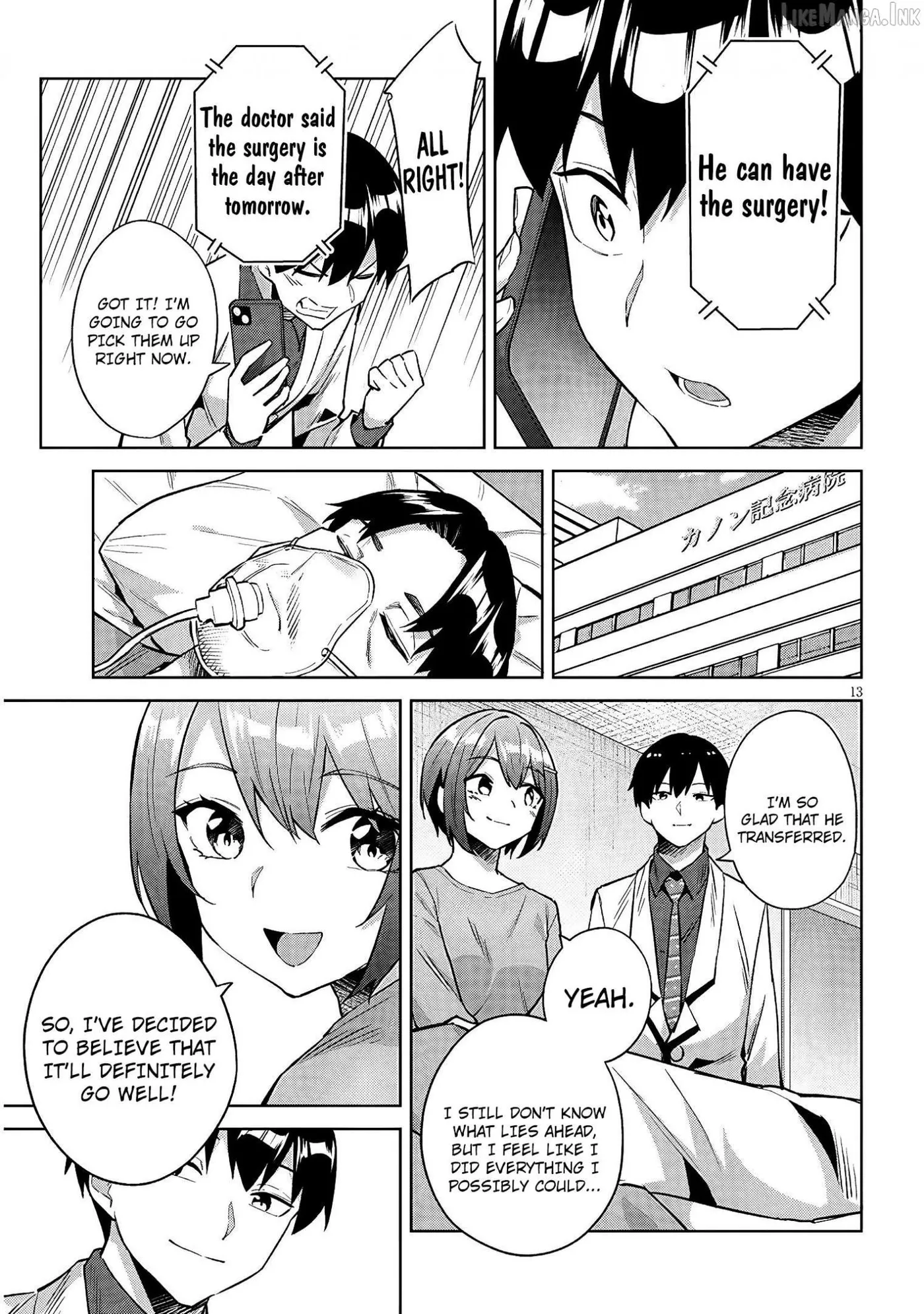 She Was Actually My Stepsister Chapter 47 page 14 - 
