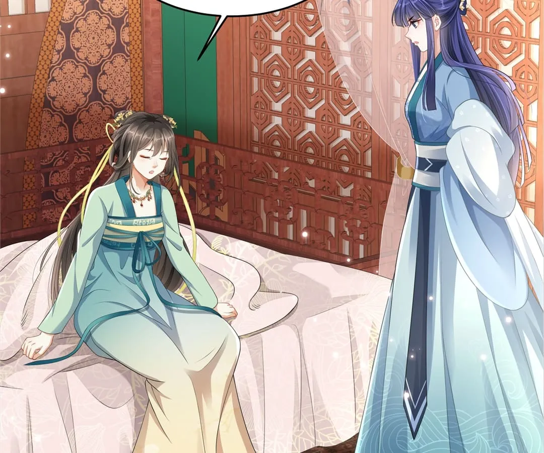 She Will Not Kiss up to the Prince Chapter 2 page 9 - 