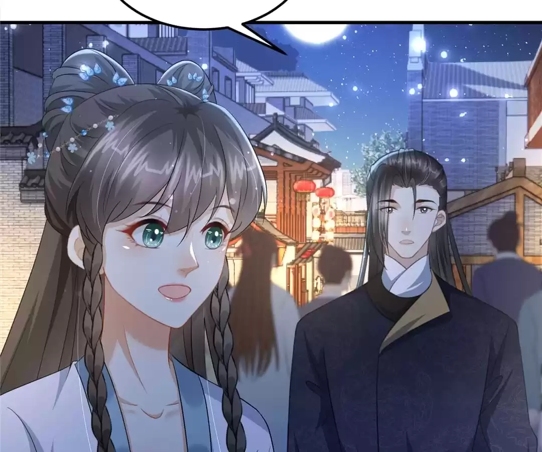 She Will Not Kiss up to the Prince Chapter 25 page 25 - 