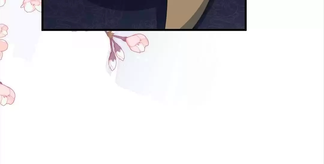 She Will Not Kiss up to the Prince Chapter 27 page 23 - 