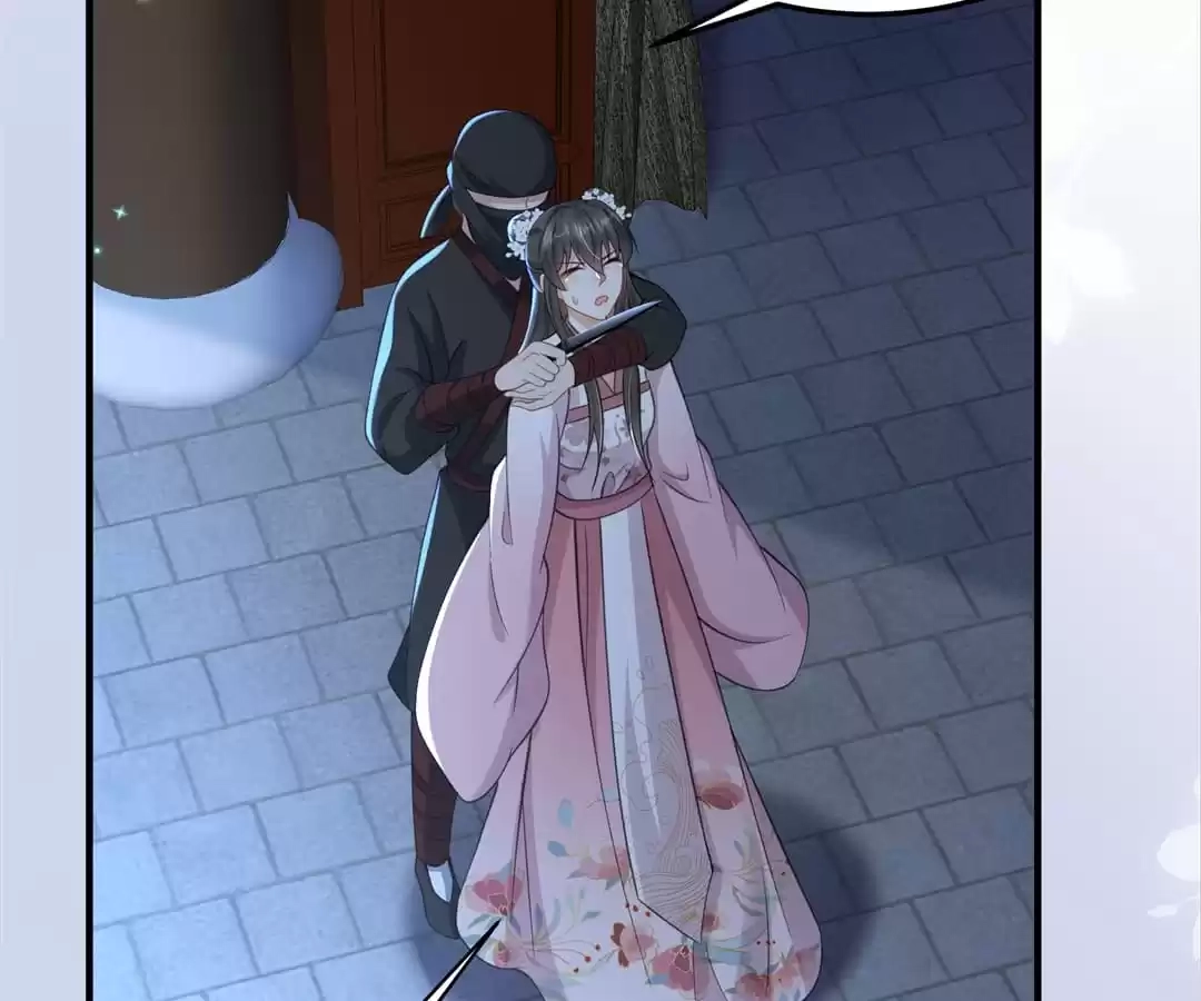 She Will Not Kiss up to the Prince Chapter 40 page 22 - 