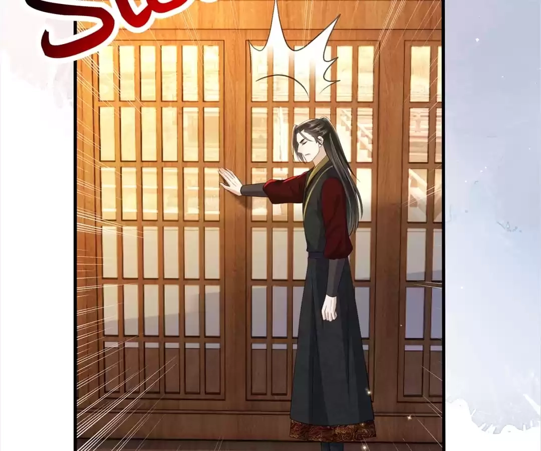 She Will Not Kiss up to the Prince Chapter 45 page 23 - 