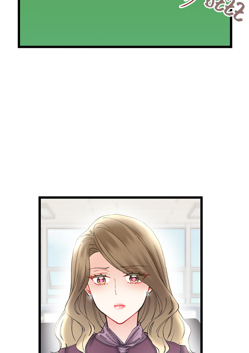 She Would Never Know Chapter 45 page 9 - 