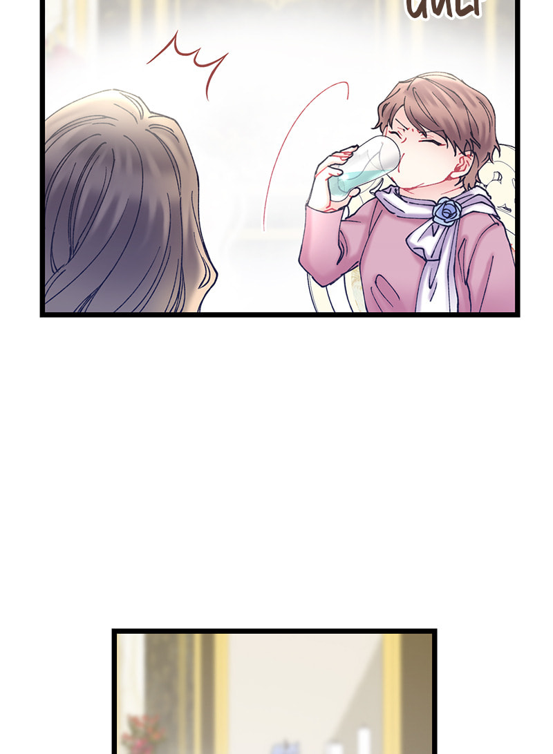 She Would Never Know Chapter 49 page 37 - 