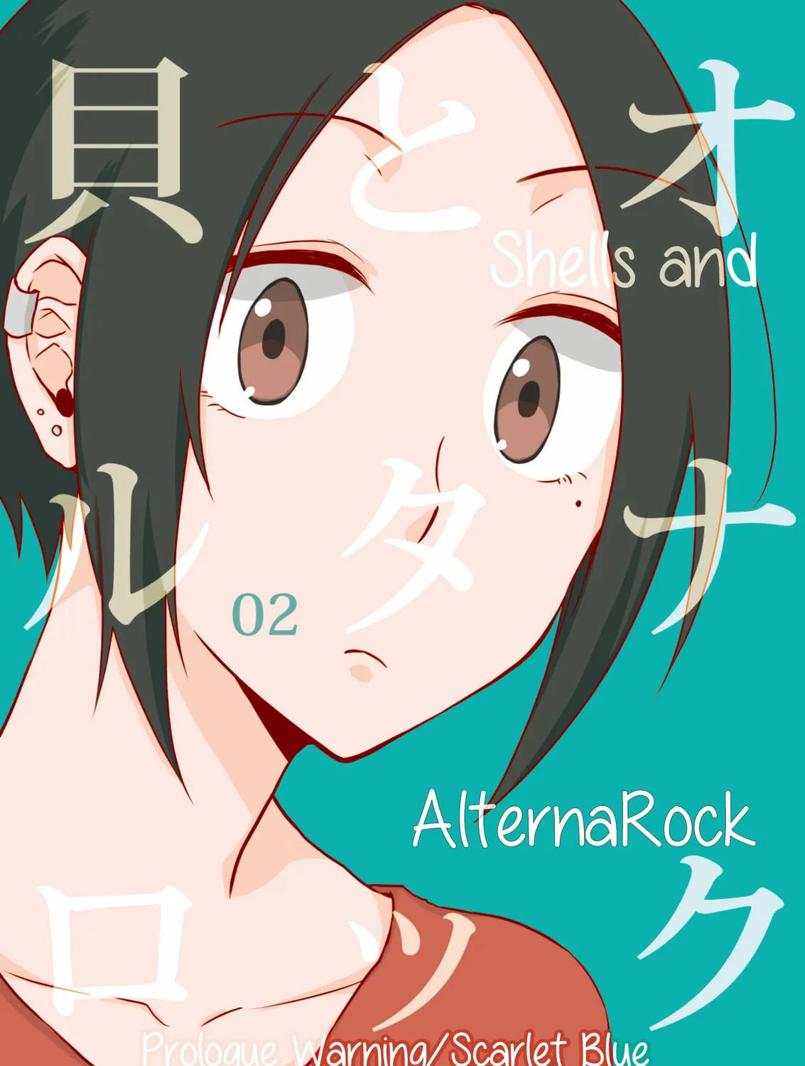 Shells and AlternaRock Chapter 2 page 1 - 