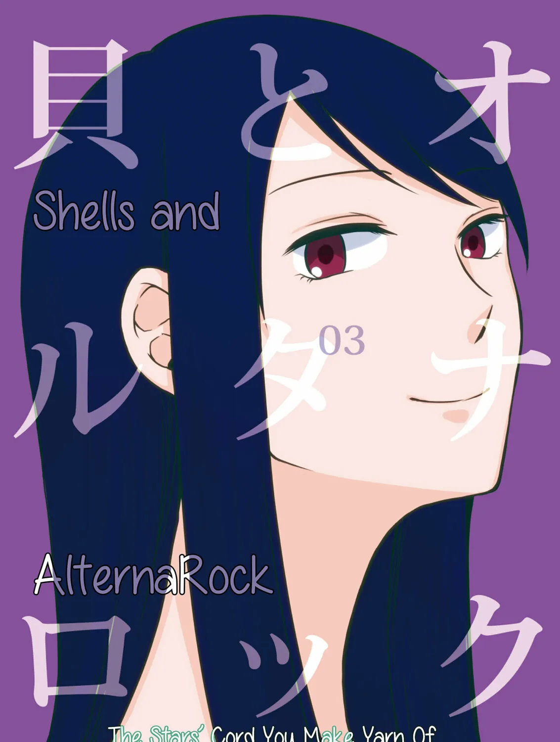 Shells and AlternaRock Chapter 3 page 1 - 