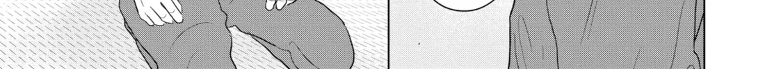 Sheltering Eaves Chapter 10 page 2 - 