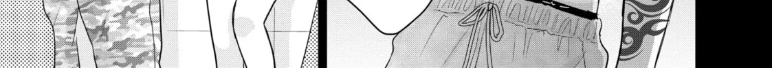 Sheltering Eaves Chapter 12 page 74 - 