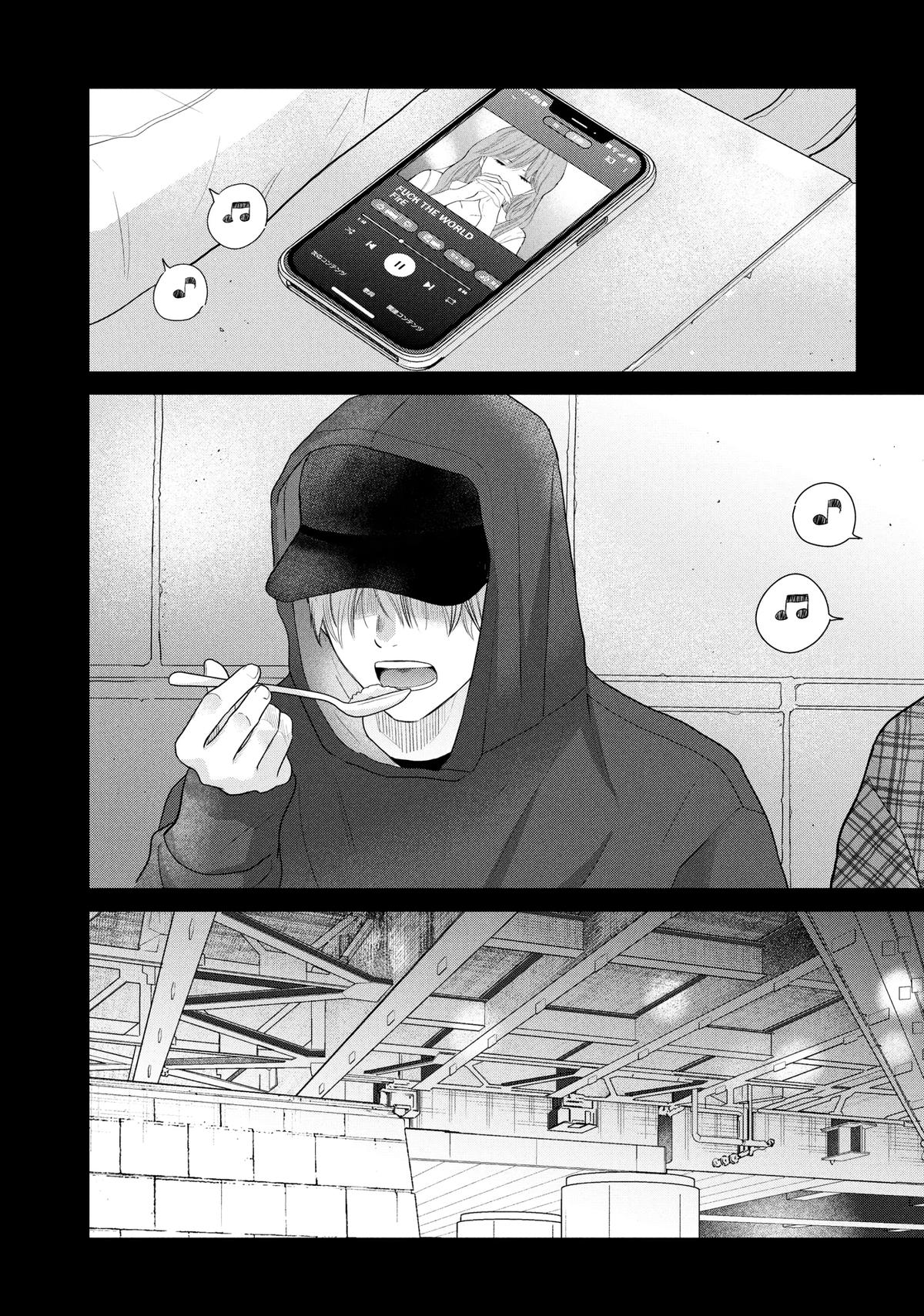 Sheltering Eaves Chapter 17 page 38 - 
