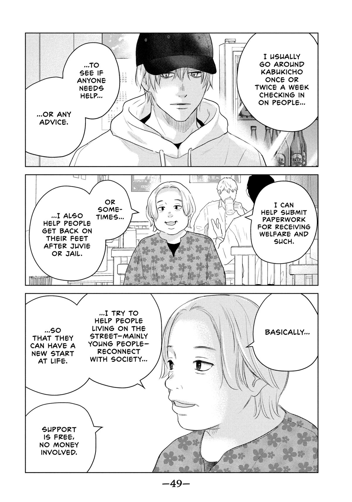 Sheltering Eaves Chapter 18 page 11 - 