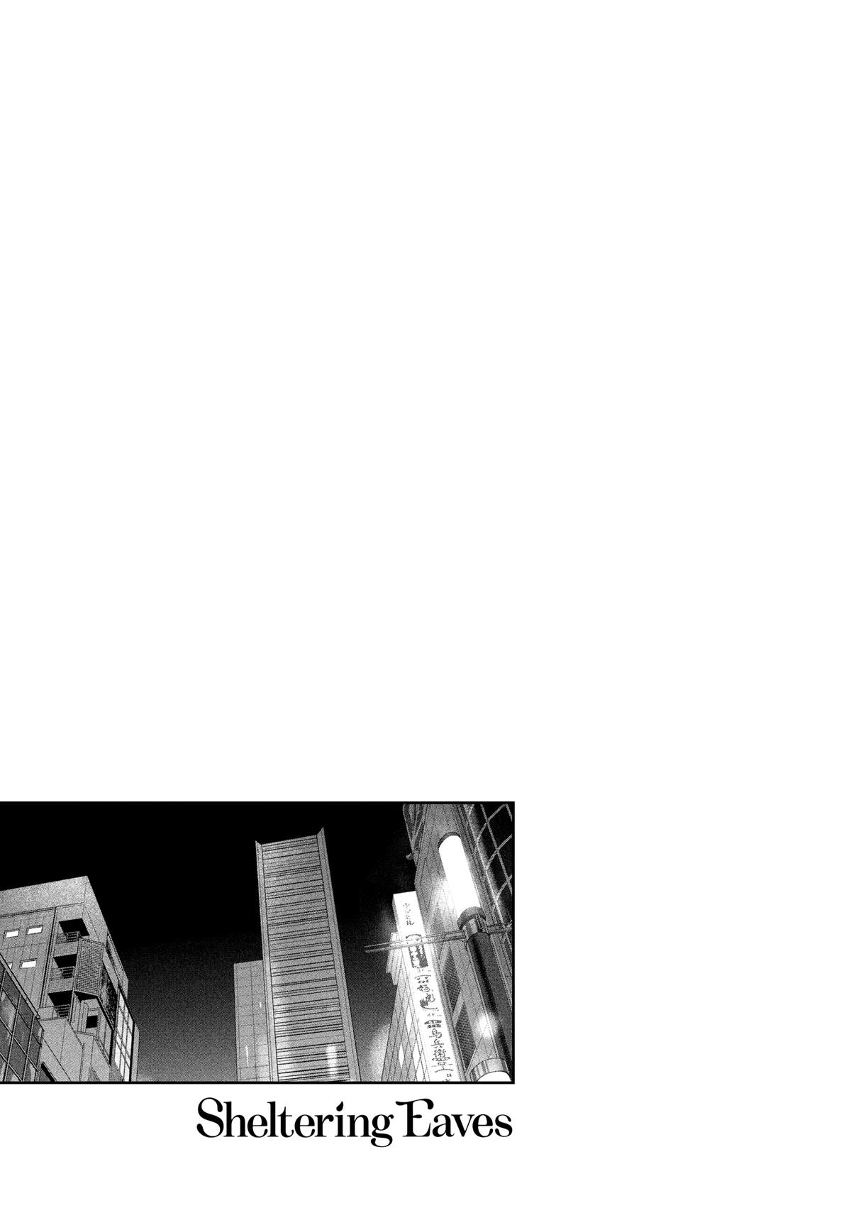 Sheltering Eaves Chapter 18 page 33 - 