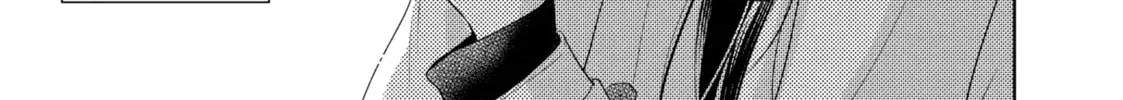 Sheltering Eaves Chapter 7 page 58 - 