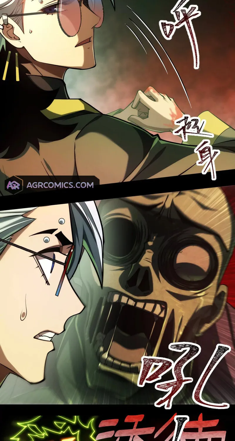 Shen De Yuwang Youxi Chapter 21 page 17 - 