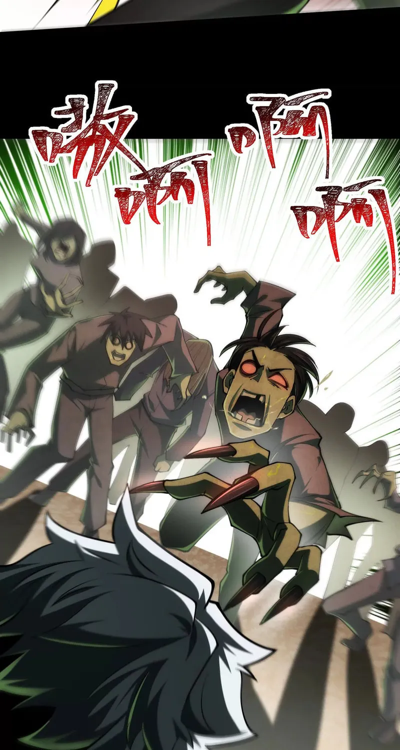 Shen De Yuwang Youxi Chapter 21 page 19 - 