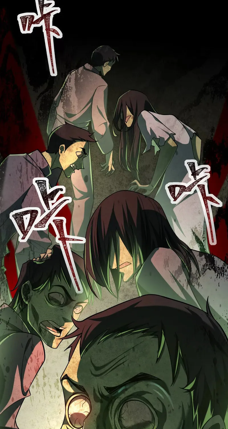 Shen De Yuwang Youxi Chapter 21 page 28 - 