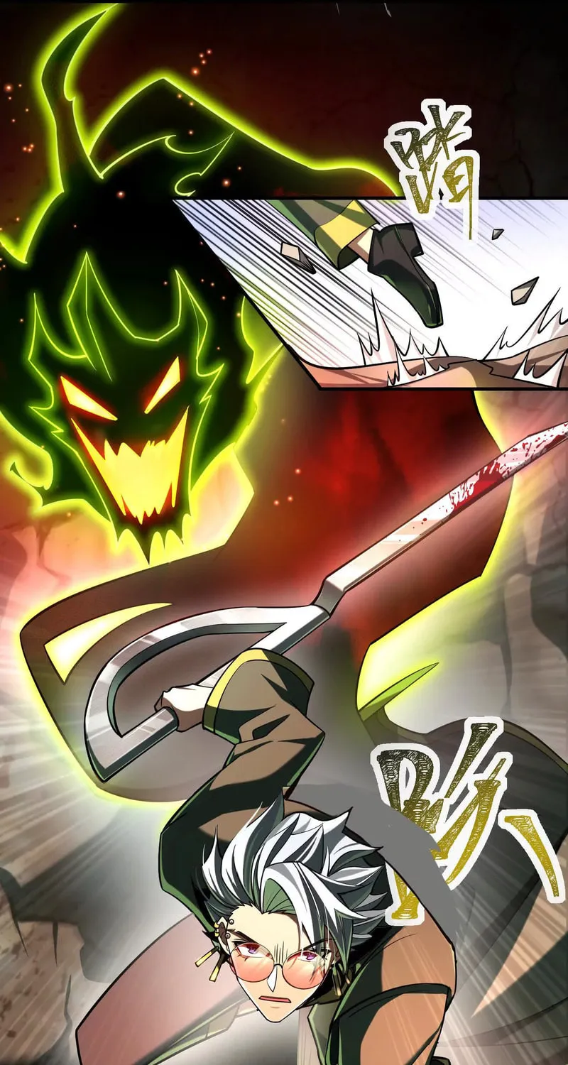 Shen De Yuwang Youxi Chapter 21 page 31 - 