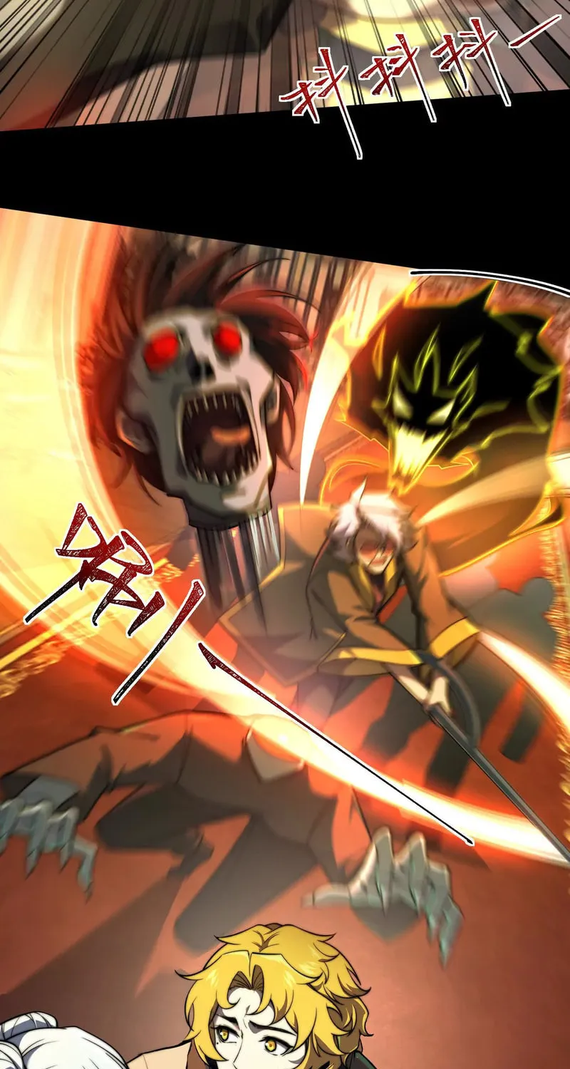 Shen De Yuwang Youxi Chapter 21 page 33 - 