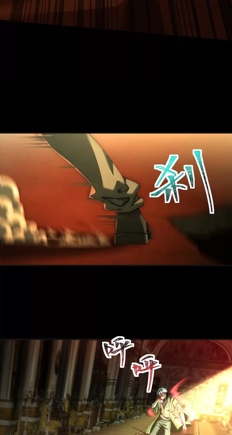 Shen De Yuwang Youxi Chapter 21 page 37 - 