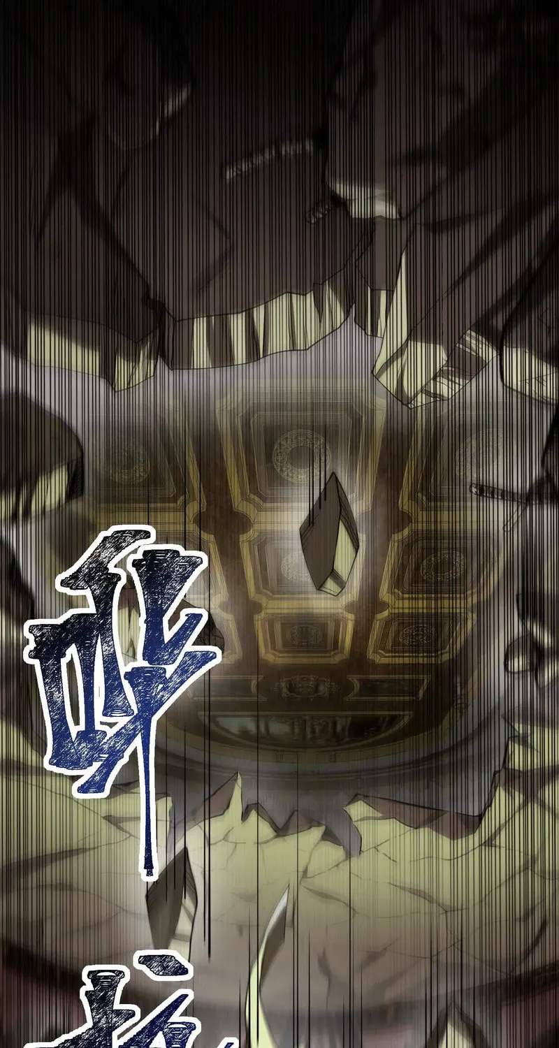 Shen De Yuwang Youxi Chapter 21 page 5 - 