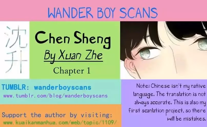 Shen Sheng Chapter 1 page 1 - 