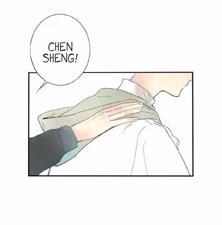 Shen Sheng Chapter 1 page 11 - 