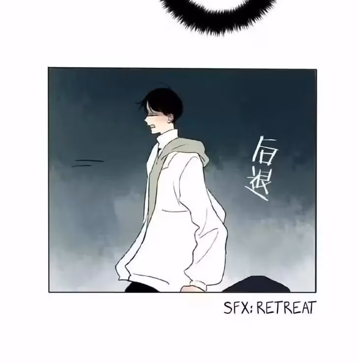 Shen Sheng Chapter 1 page 112 - 