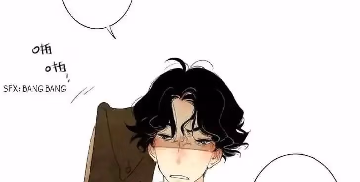 Shen Sheng Chapter 1 page 44 - 