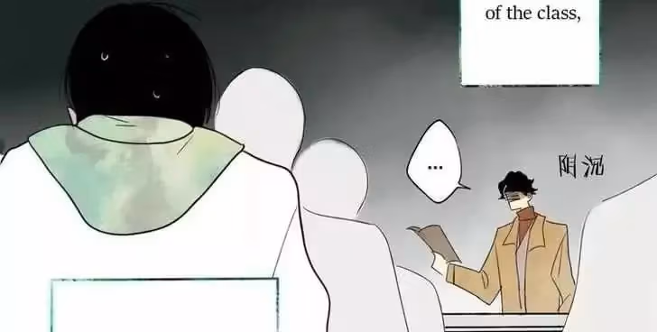Shen Sheng Chapter 1 page 60 - 