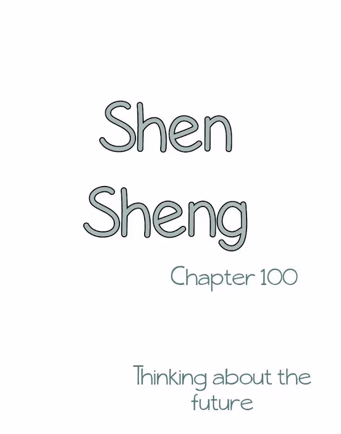 Shen Sheng Chapter 100 page 2 - 