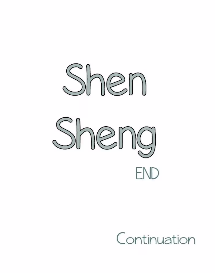 Shen Sheng Chapter 103 page 2 - 