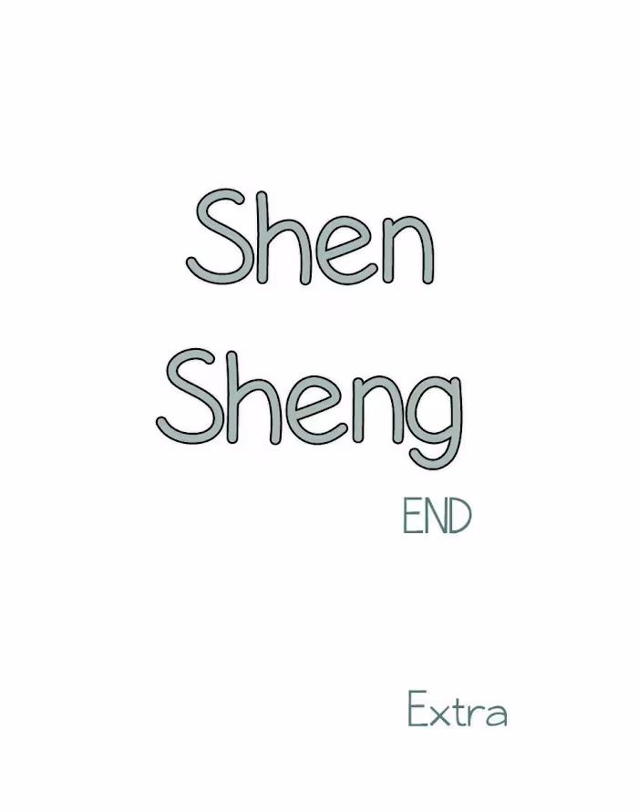 Shen Sheng Chapter 104 page 2 - 