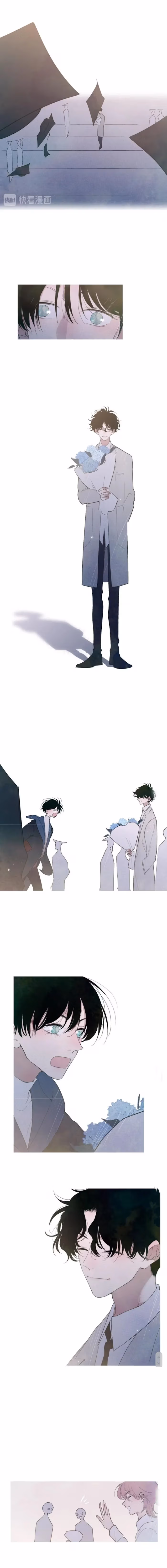 Shen Sheng Chapter 104 page 4 - 
