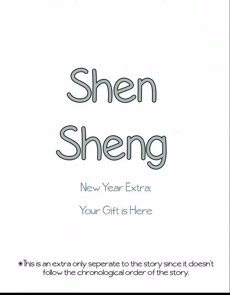 Shen Sheng Chapter 12.5 page 2 - 