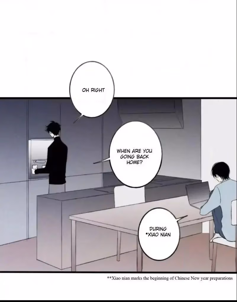 Shen Sheng Chapter 12.5 page 3 - 