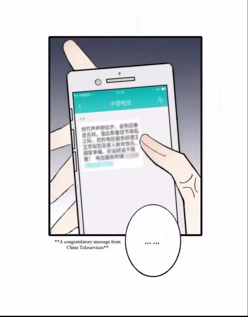 Shen Sheng Chapter 12.5 page 23 - 